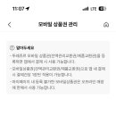 빵할인매장 네이버블로그
