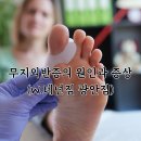 테넌짐 이미지