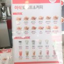 이삭토스트망원