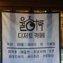 월하A동 이미지