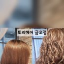 신산헤어