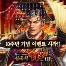 W게임존 이미지