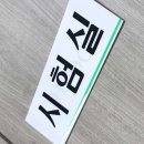 내실상회 이미지