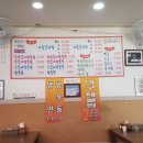 원조이박사해물갈비찜 Daum카페