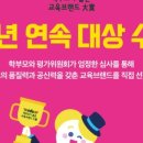 삼성영어셀레나서종영어교습소