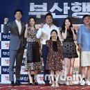 (주)영화사 전대미문 마이데일리