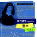 수학공간 이미지