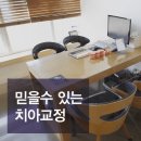연세본치과의원 이미지