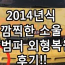 (주)청모터스 이미지