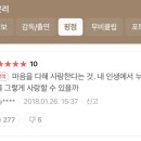 마음다해 이미지