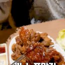 다다치킨 이미지