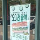 써브웨이 여의도KBS본관점 이미지