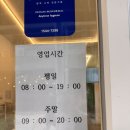 동백3로 | 용인 동백역 건강한 데 맛도 있는 셀러리아 동백역점에서 포케 먹은 후기!