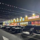 싸고 신선해서 반한 곳! 서대구 농축산물 유통센터 방문 후기