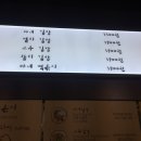 청담김밥 이미지