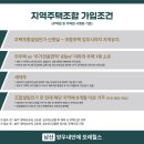 신정초 사거리(2) 이미지