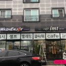 오투앤조이 이미지