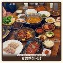 구성로63번길 | [밥엔청국장 구성본점] 한성cc 주변 맛집 구수한 청국장 한식맛집
