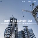 성원인력공사 이미지
