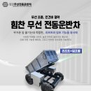 힘찬염소농장 이미지