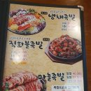 가장맛있는족발 이미지