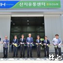 석곡2리 농민신문