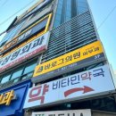동성마트 | [익산 바로그의원] 익산 보톡스 잘하는곳 바로그의원 만족 후기