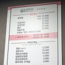 열정맨숀 이미지