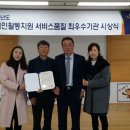 군산시장애인연합회 이미지