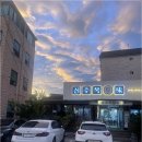 경기순대국 이미지