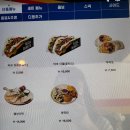 🌮 신내동에 타코 와코타코 솔직 방문 후기