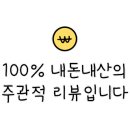 몽심대흥 이미지