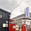 남석 | [영덕맛집] 영덕 현지인 짬뽕맛집 “보배네골목짬뽕” 내돈내산 솔직후기