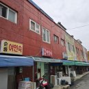 신흥여인숙 이미지