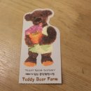 베어팜(주)