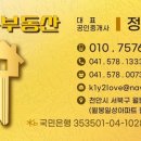 쌍용황금공인중개사사무소 이미지