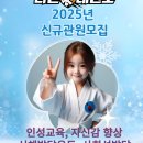 다온 태권도 이미지