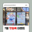 꿈고래미술교습소
