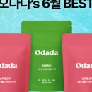 미주슈퍼 이미지