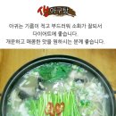 풍미아구찜 네이버블로그