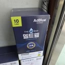 현대종합철물건재 | [ 유가 전쟁 ]《 20리터 기름통, 제리캔, 말통 》