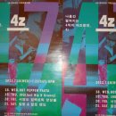 시민회관 공연장 앞 이미지