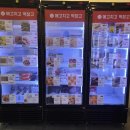 세븐일레븐 진주교대점 이미지