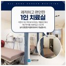 올본한의원 이미지