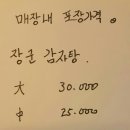 고기가맛있는집 이미지