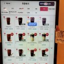 바나프레소 동탄호수공원점