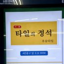 가보빌리어드클럽 이미지