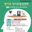 거창도서관 이미지