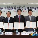 에스케이제주공항충전소 이미지