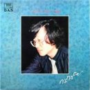 어머니와고등어 이미지